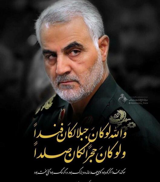 عکس حاج قاسم سلیمانی در حال نماز