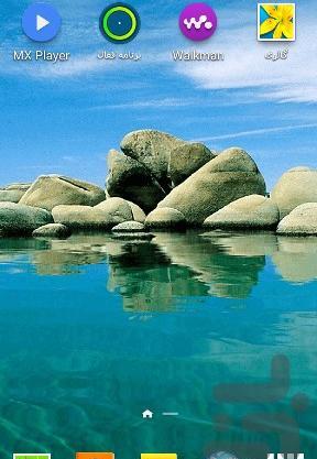 عکس پس زمینه زنده