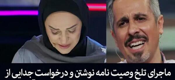 دانلود عکس سید جواد رضویان و همسرش