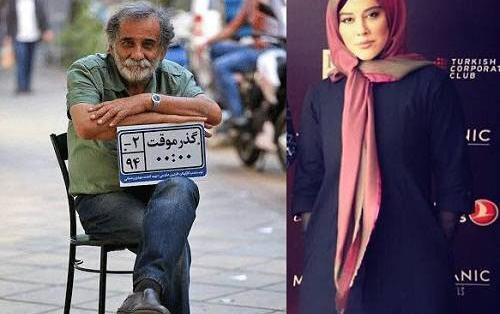 عکس اشا محرابی درسریال اینه