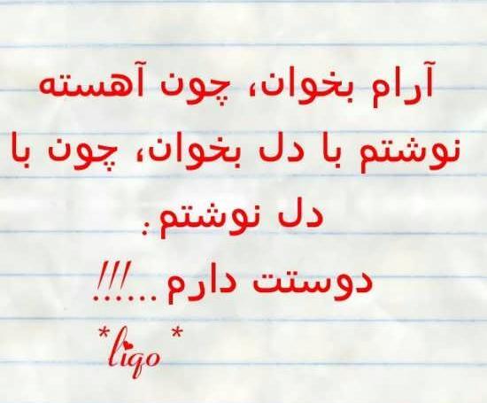 عکس پروفایل زن دایی دوست دارم