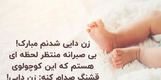 عکس پروفایل زن دایی دوست دارم