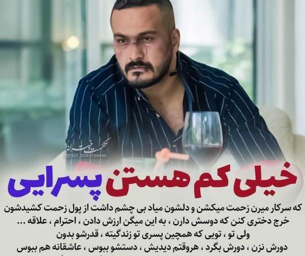 عکس پروفایل شوهر بی عرضه