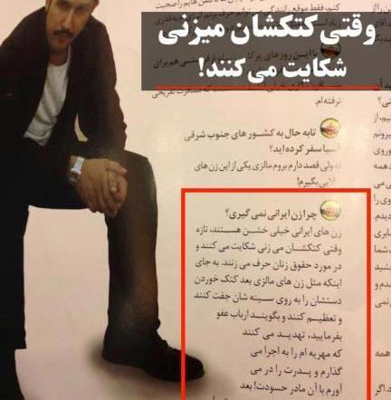 عکس پروفایل کتک زدن همسر