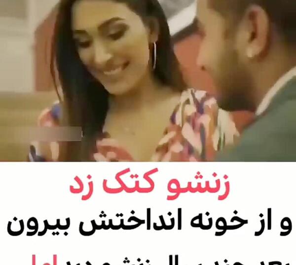 عکس پروفایل کتک زدن همسر