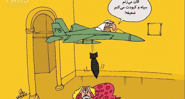عکس پروفایل کتک زدن همسر