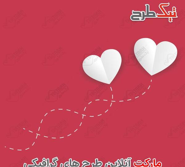 عکس خام قلب