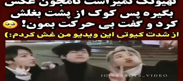 عکس تهیونگ و دوست دخترش