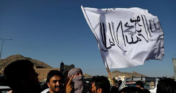 عکس پرچم داعش و طالبان