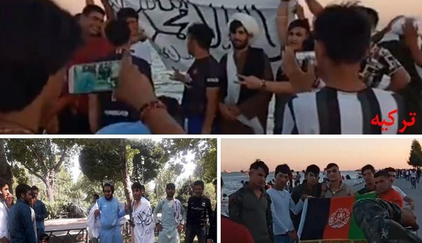 عکس پرچم داعش و طالبان