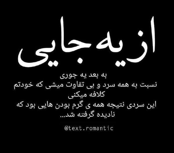 عکس نوشته میخوام بشم یه ادم دیگه