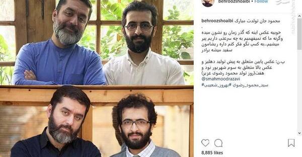 عکس زن بهروز شعیبی