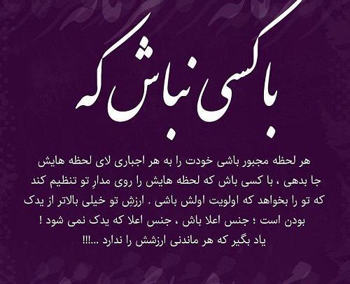 عکس پروفایل ارزش داشتن