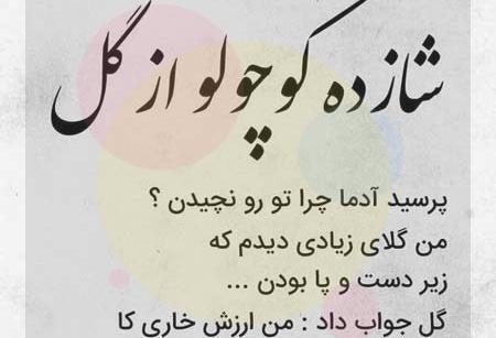 عکس پروفایل ارزش داشتن