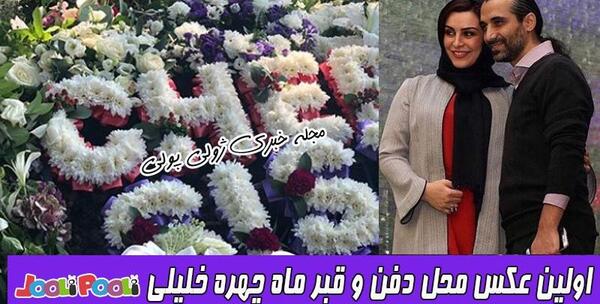 عکس سنگ قبر برای پروفایل