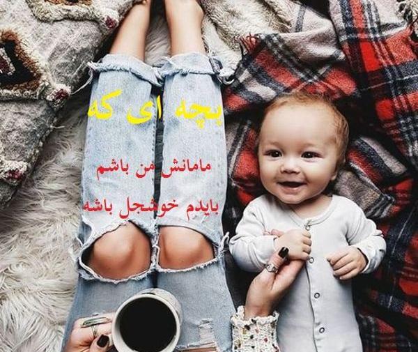 عکس پروفایل پسر کوچولوی من