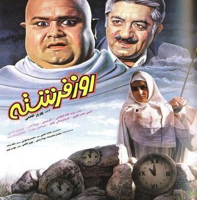 عکس سفر جادویی