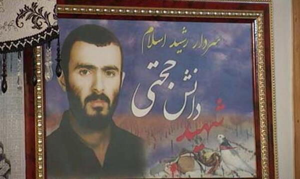 عکس شهید دانش حجتی