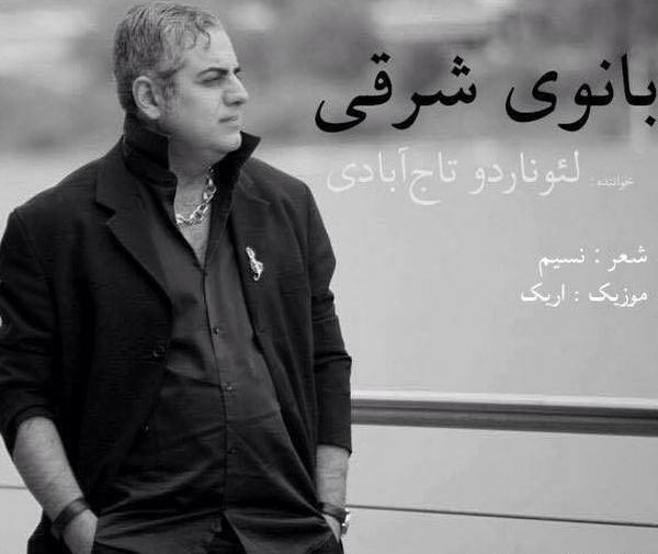 عکس تاج آبادی