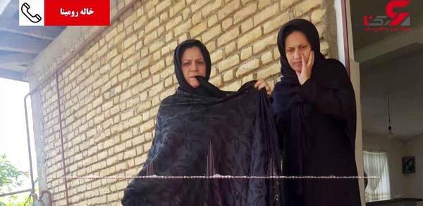 عکس سنگ قبر رومینا