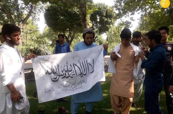 عکس پرچم طالبان و داعش