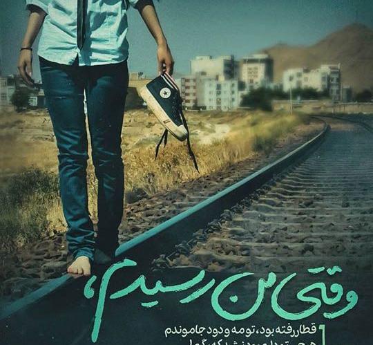 عکس پروفایل پسر عاشقانه