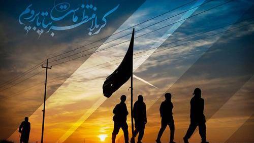 عکس نوشته پیاده روی کربلا