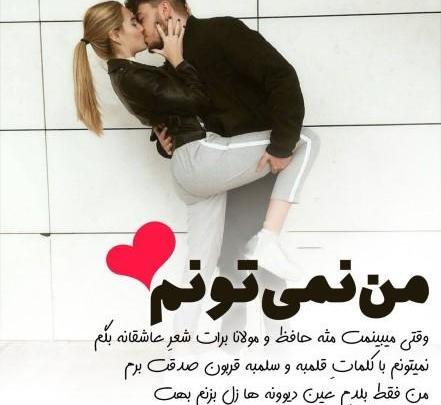 عکس بوسه عاشقانه غمگین