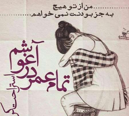 عکس بوسه عاشقانه غمگین