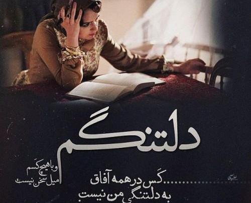عکس بوسه عاشقانه غمگین
