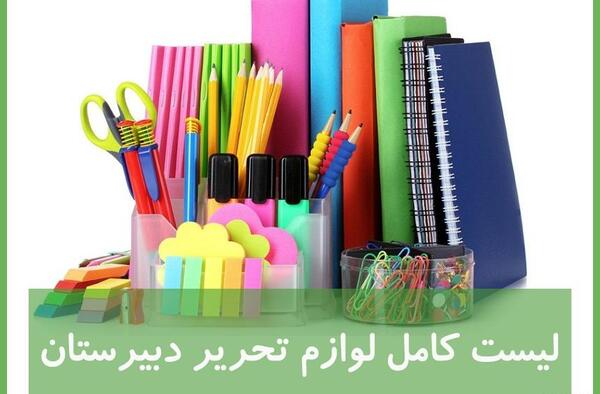 عکس وسایل رشته گرافیک