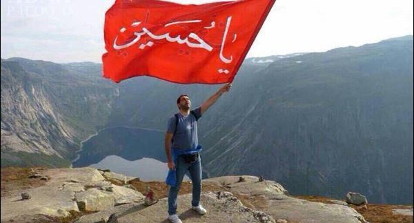 عکس پرچم حسین
