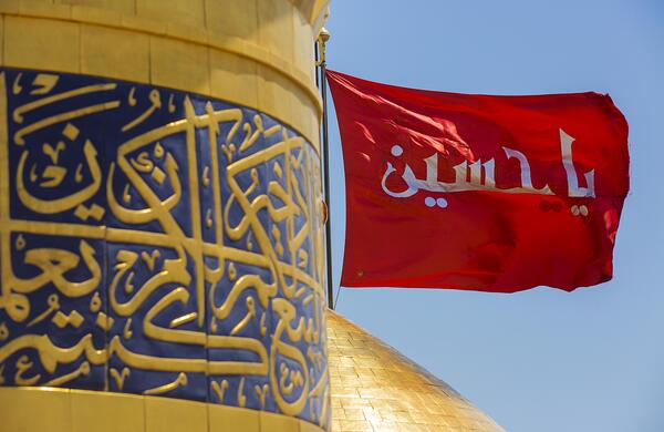 عکس پرچم حسین