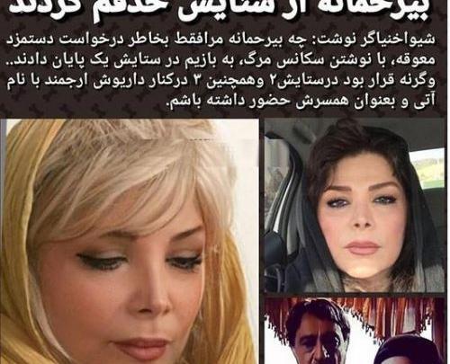 عکسهای شیوا خنیاگر بازیگر