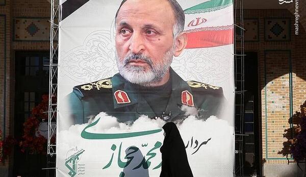 عکس نوشته شهادت سردار حجازی