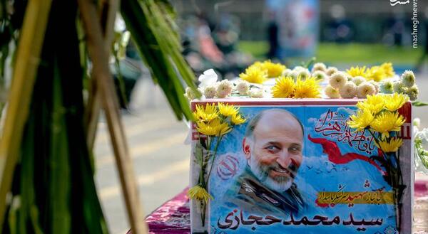 عکس نوشته شهادت سردار حجازی
