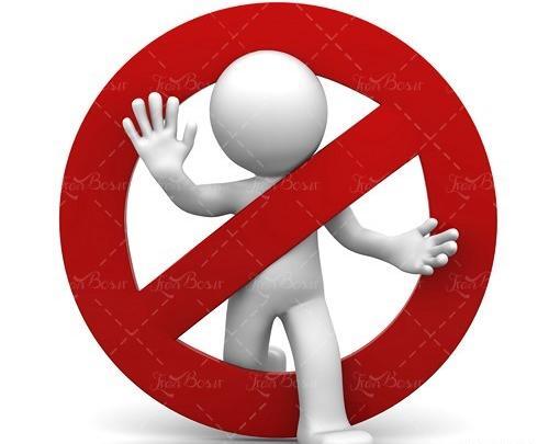 عکس با کیفیت ورود ممنوع