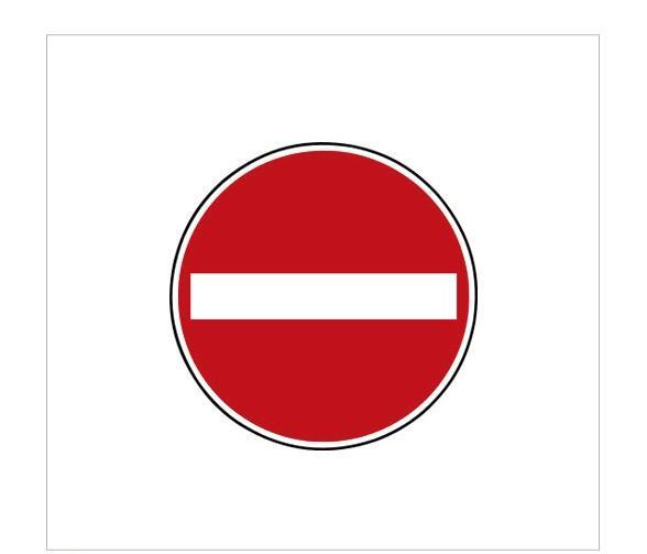 عکس با کیفیت ورود ممنوع
