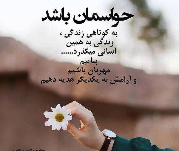 عکس درباره مهربانی