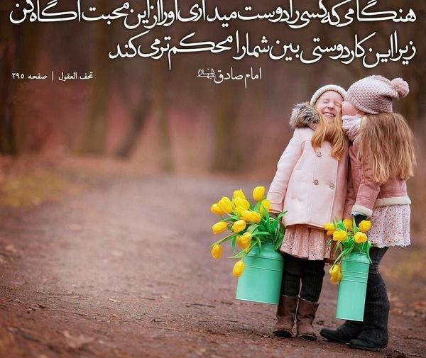 عکس درباره مهربانی