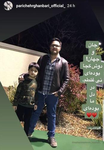 عکس شهاب حسینی پسرش