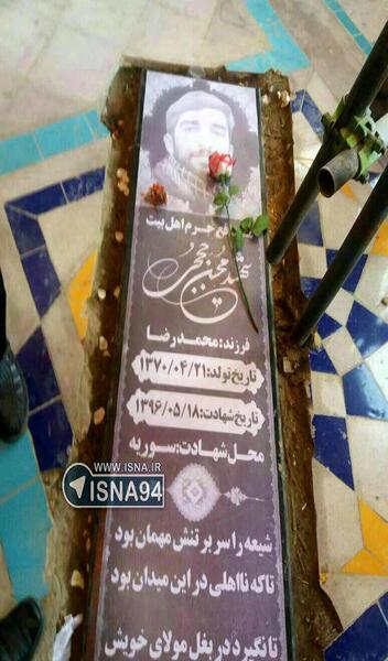 عکس سنگ قبر حضرت عباس