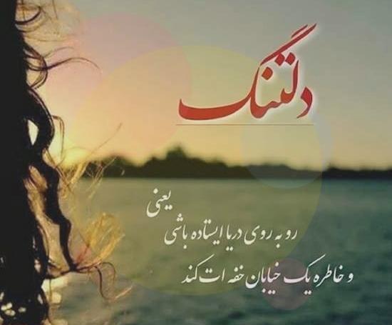 عکس نوشته واتساپ