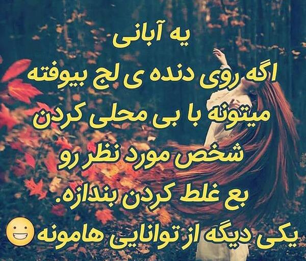 عکس پروفایل خاص آبان ماهی