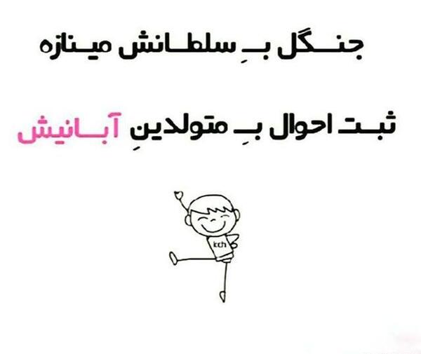 عکس پروفایل خاص آبان ماهی