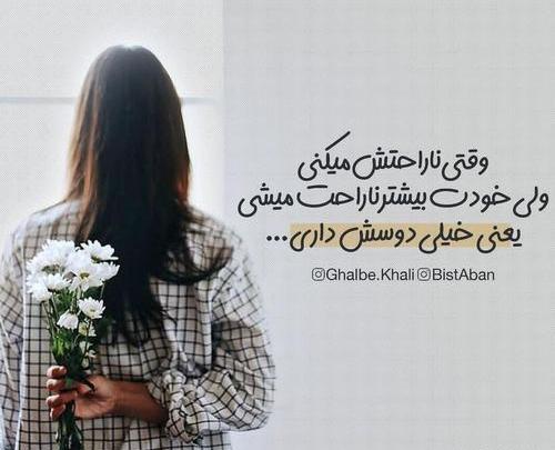 عکس پروفایل آشتی زن و شوهر