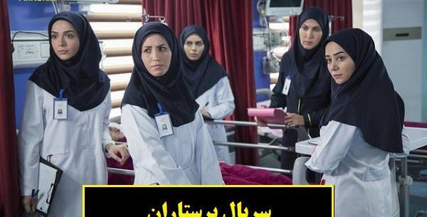 عکس فاطمه گودرزی در فیلم پرستاران