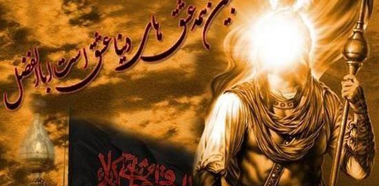 گالری عکس حضرت ابوالفضل