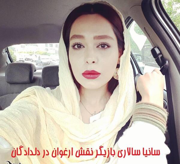عکس های سانیا سالاری و دوست پسرش