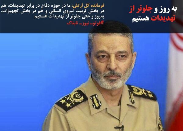 عکس رضا کریمی نطنز